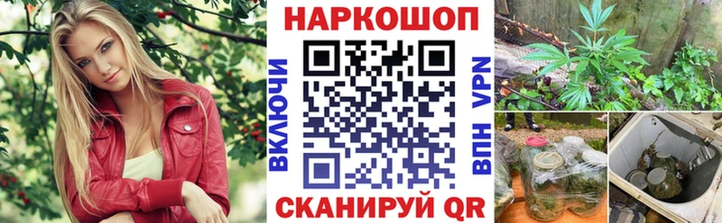 Купить наркотик Оха Канабис  COCAIN  АМФЕТАМИН  Псилоцибиновые грибы  ЭКСТАЗИ  Меф 