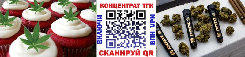 Canna-Cookies конопля  Оха 