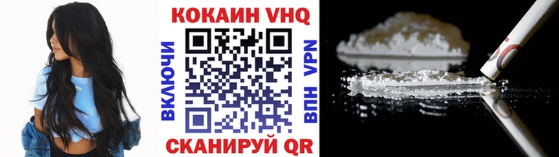 COCAIN Колумбийский Оха