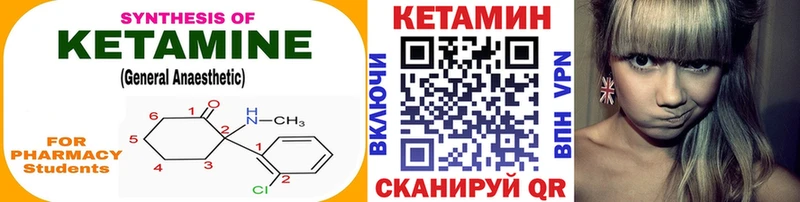 КЕТАМИН VHQ  наркошоп  блэк спрут сайт  Оха 