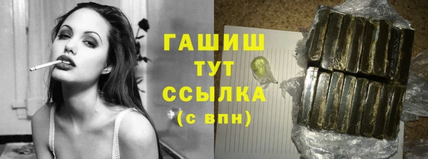 каннабис Богородск