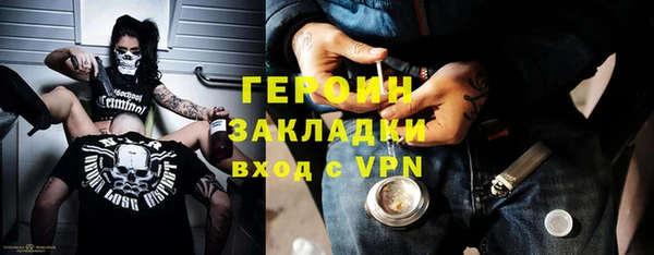 метадон Белоозёрский