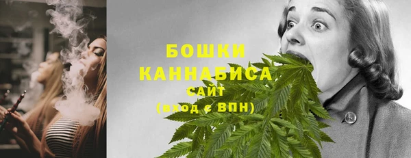 каннабис Богородск