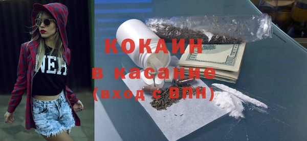 ALPHA-PVP Богородицк