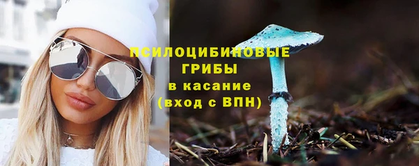 каннабис Богородск