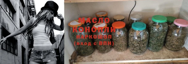 каннабис Богородск