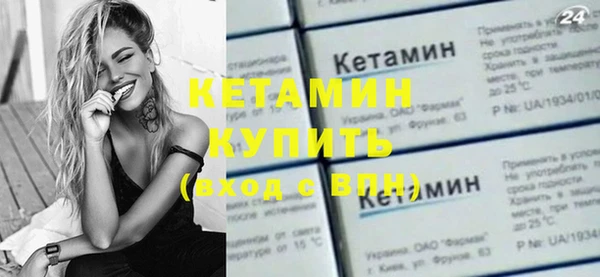 ALPHA-PVP Богородицк