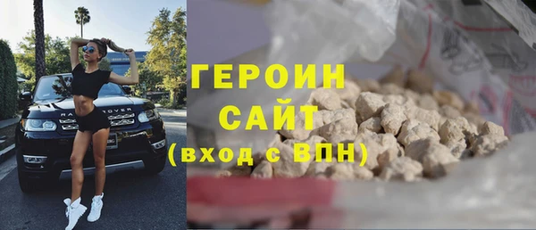 ALPHA-PVP Богородицк