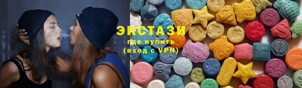 ALPHA-PVP Богородицк