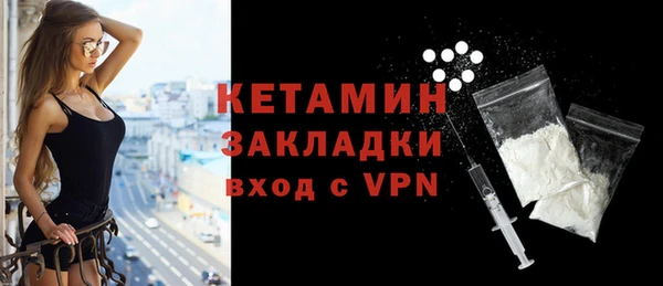 ALPHA-PVP Богородицк