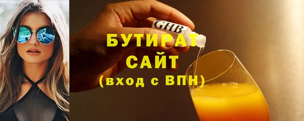 каннабис Богородск