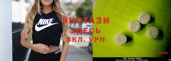 каннабис Богородск