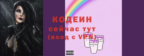 ALPHA-PVP Богородицк