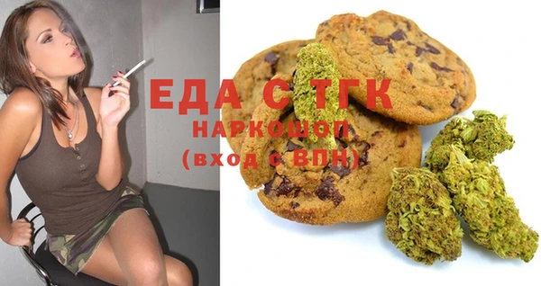 каннабис Богородск