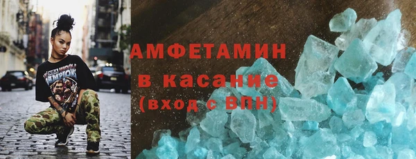 ALPHA-PVP Богородицк
