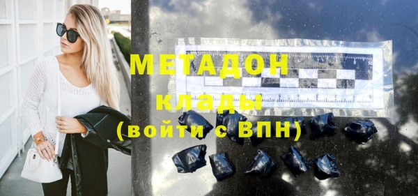 каннабис Богородск