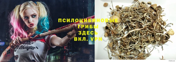 каннабис Богородск