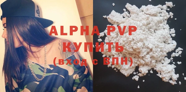 apvp Богданович