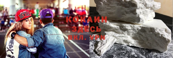 ALPHA-PVP Богородицк