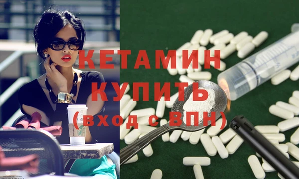 каннабис Богородск