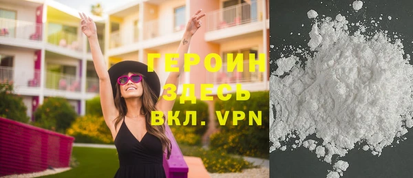 каннабис Богородск