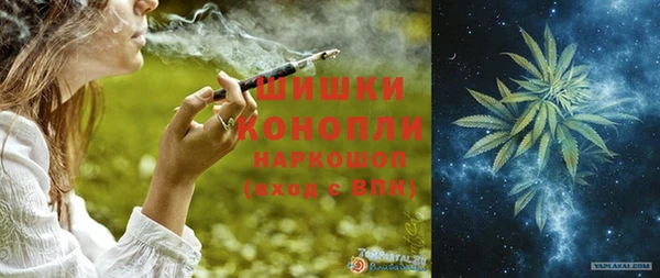 ALPHA PVP Белокуриха