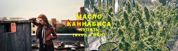 ALPHA-PVP Богородицк