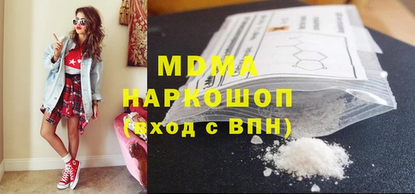 ALPHA-PVP Богородицк