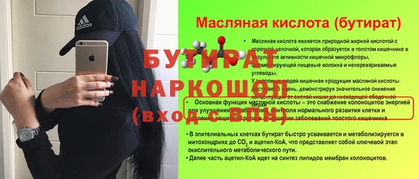 ALPHA-PVP Богородицк