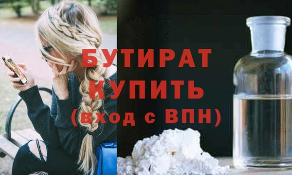 ALPHA-PVP Богородицк