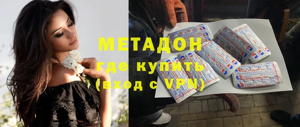 шишки Беломорск