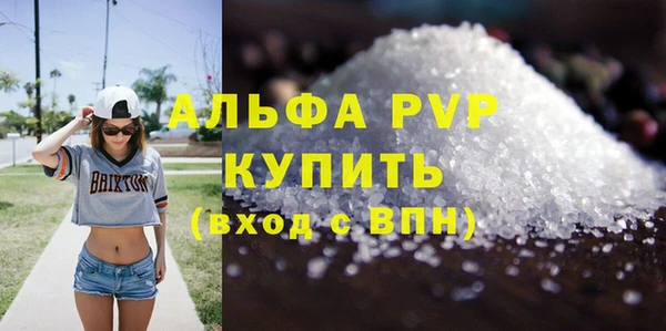 apvp Богданович
