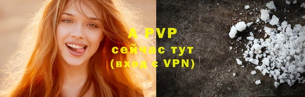 ALPHA-PVP Богородицк