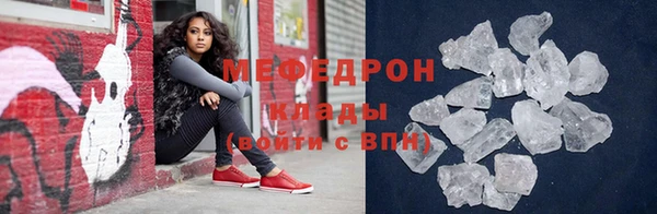 каннабис Богородск