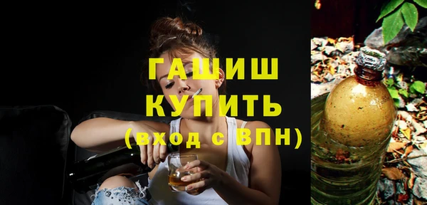 каннабис Богородск