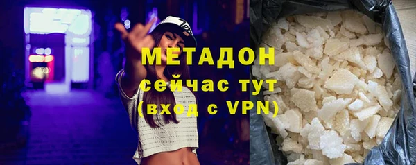 каннабис Богородск