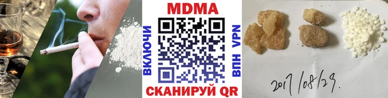 MDMA кристаллы Оха