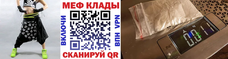 Меф mephedrone  Оха 