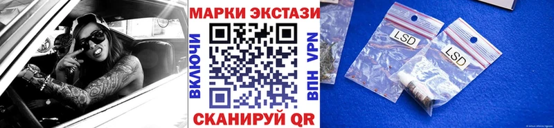 Марки N-bome 1500мкг  ссылка на мегу ONION  Оха 